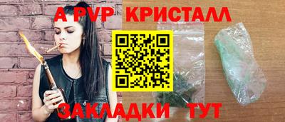 MESCALINE Рыбинск