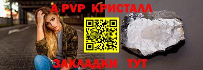 MESCALINE Рыбинск