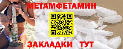альфа пвп VHQ Рузаевка