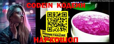 MESCALINE Рыбинск