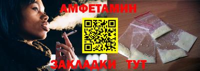 таблы Пугачёв