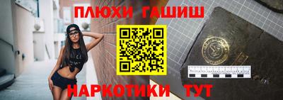 сатива Рязань