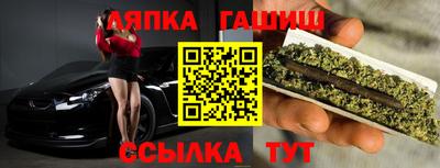 альфа пвп VHQ Рузаевка