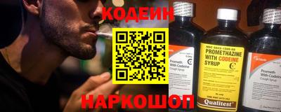 MESCALINE Рыбинск