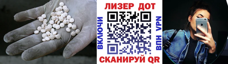 как найти   Курган  ЛСД экстази ecstasy 
