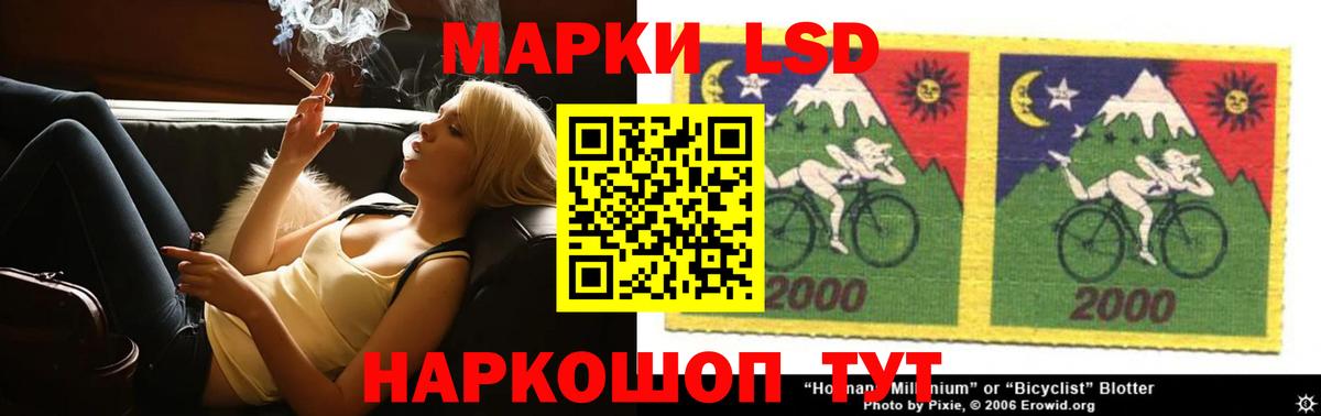 LSD-25 экстази ecstasy  ЛСД экстази кислота  Курган  Вход с VPN 