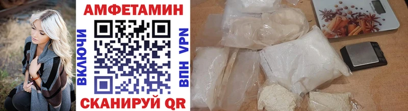 Метамфетамин Methamphetamine  Курган 