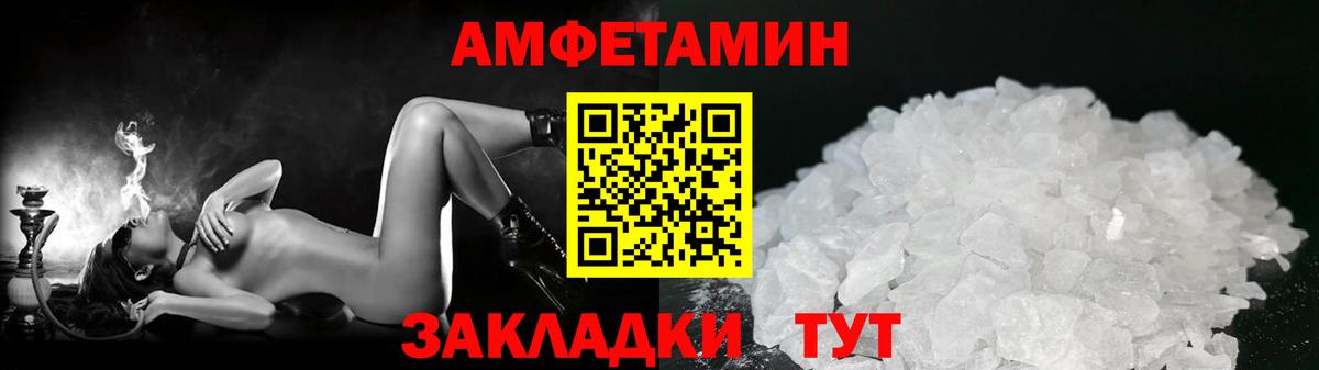 Первитин мет  Первитин мет  Курган  Вход с VPN 