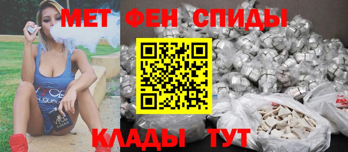 Метамфетамин Декстрометамфетамин 99.9% Курган