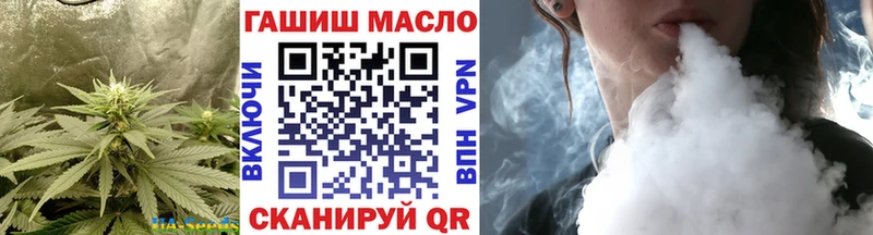 Дистиллят ТГК концентрат  площадка какой сайт  кракен зеркало  Курган  где купить  