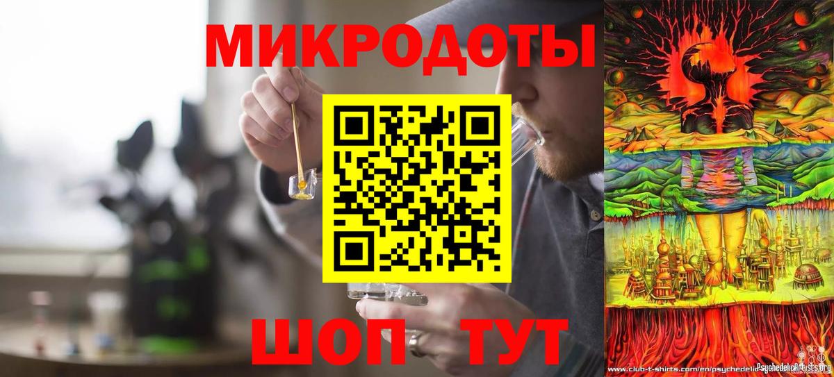Галлюциногенные грибы GOLDEN TEACHER Курган