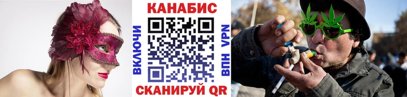 hydra маркетплейс  Курган  это телеграм  МАРИХУАНА Ganja 