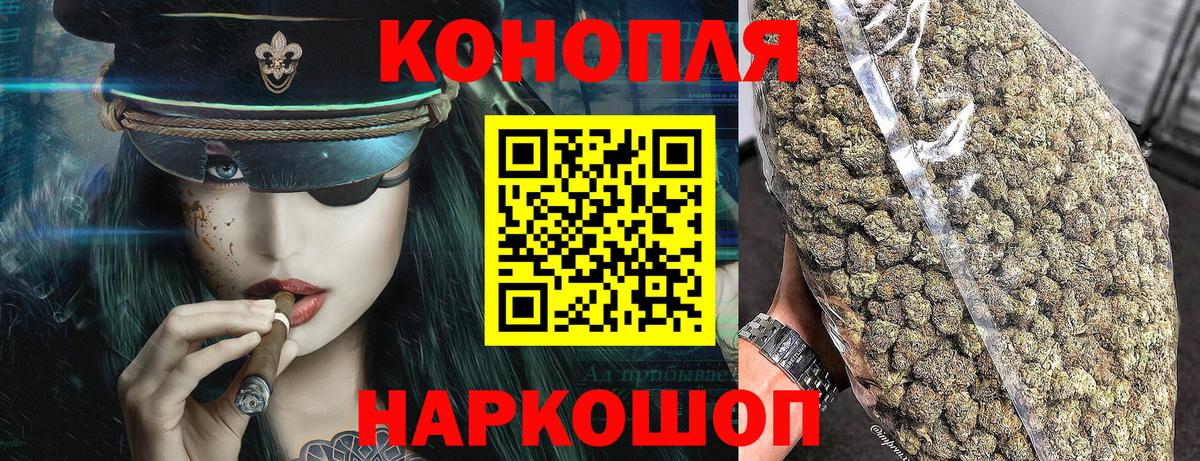 Каннабис SATIVA & INDICA  Каннабис ГИДРОПОН  Марихуана сатива  Вход с VPN  Курган 